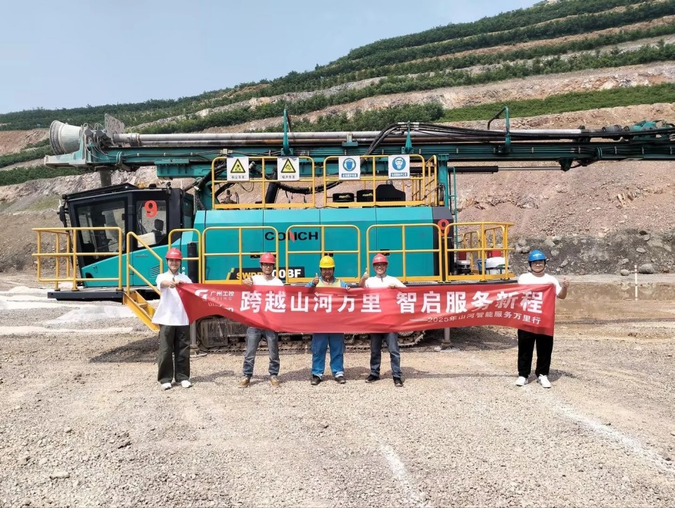 跨越胜游网电脑版_胜游(中国)万里 智启服务新程——胜游网电脑版_胜游(中国)矿岩“服务万里行”活动走进海螺水泥